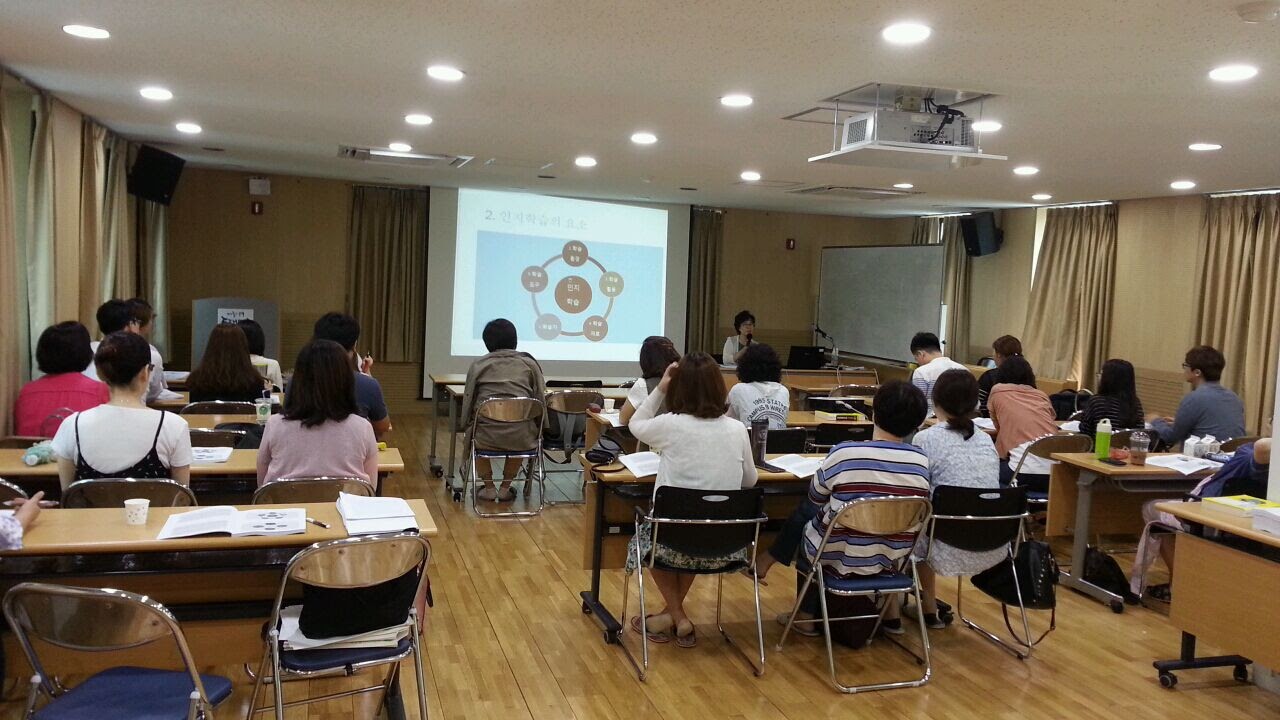 2016 인지학습상담사(3급) 강의 사진